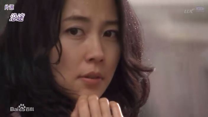 木村佳乃(きむら よしの、Yoshino Kimura)《夜光的阶梯》高清剧照