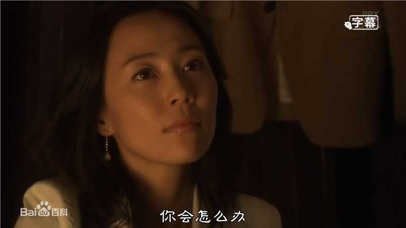 木村佳乃(きむら よしの、Yoshino Kimura)《夜光的阶梯》高清剧照
