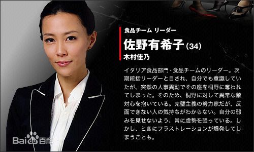 木村佳乃(きむら よしの、Yoshino Kimura)影视中的前后照片