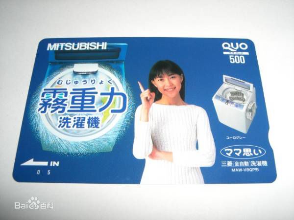 木村佳乃(きむら よしの、Yoshino Kimura)广告图图片图集