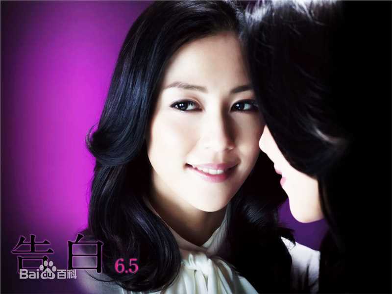 木村佳乃(きむら よしの、Yoshino Kimura)《告白》最优质剧照及发布会图片