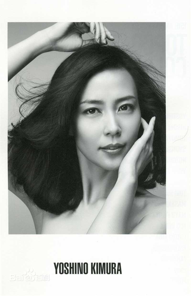 最新木村佳乃(きむら よしの、Yoshino Kimura)精彩图册
