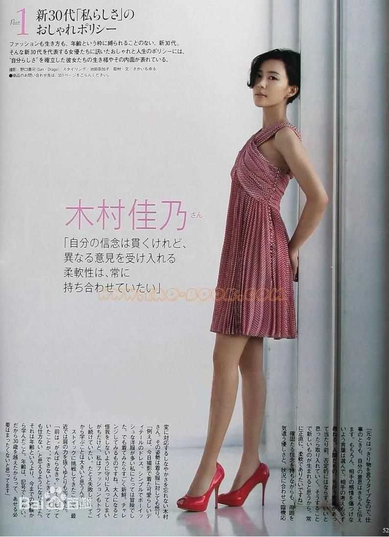 木村佳乃(きむら よしの、Yoshino Kimura)精彩图册