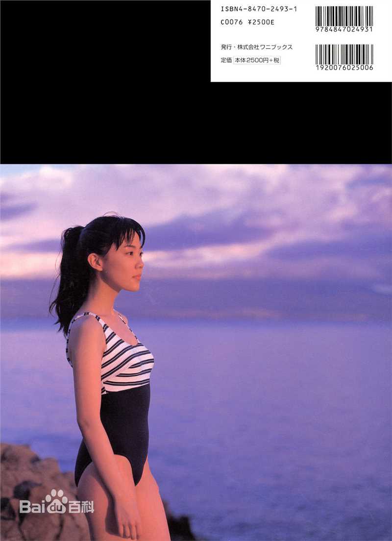 精选木村佳乃(きむら よしの、Yoshino Kimura)精彩图册