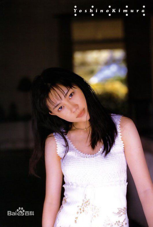 高清木村佳乃(きむら よしの、Yoshino Kimura)精彩图册