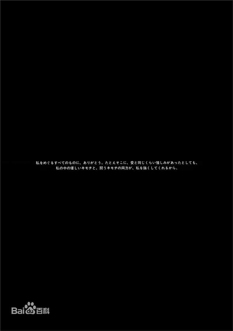 高清木村佳乃(きむら よしの、Yoshino Kimura)精彩图册