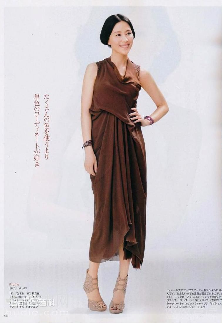 高清木村佳乃(きむら よしの、Yoshino Kimura)精彩图册