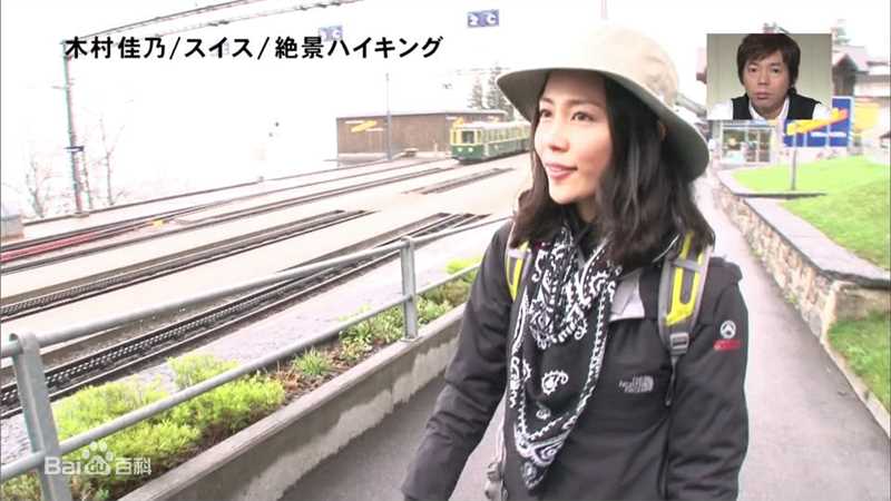 高清木村佳乃(きむら よしの、Yoshino Kimura)精彩图册