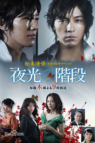 最优质木村佳乃(きむら よしの、Yoshino Kimura)生活照