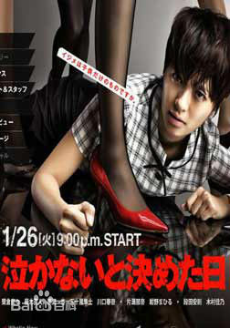 最优质木村佳乃(きむら よしの、Yoshino Kimura)生活照