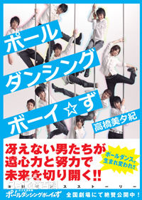 最新西井幸人(Yukito Nishii)壁纸