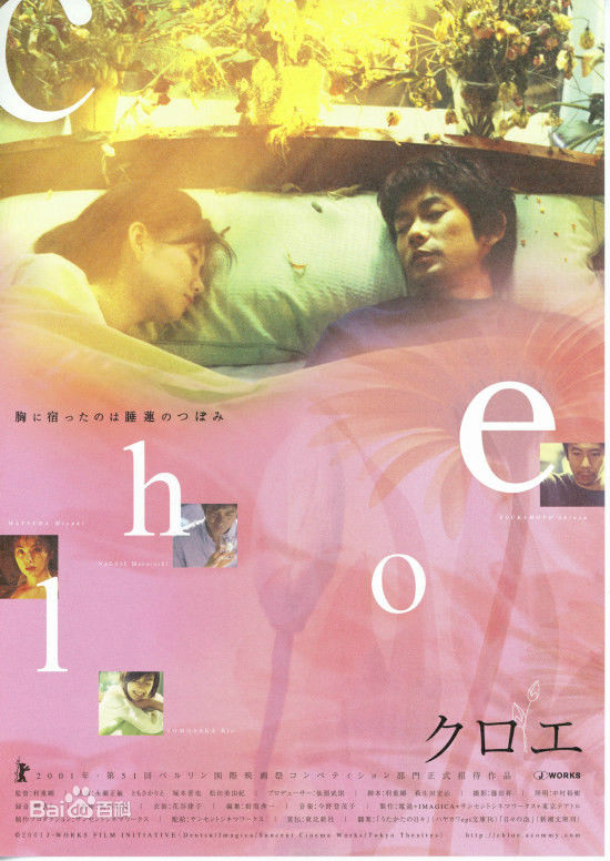 最新青山真治(Shinji Aoyama)壁纸