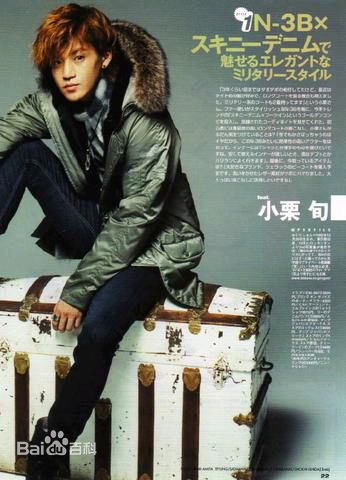 小栗旬(おぐり しゅん、Oguri Shun)高清照图集