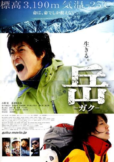 小栗旬(おぐり しゅん、Oguri Shun)高清照图集