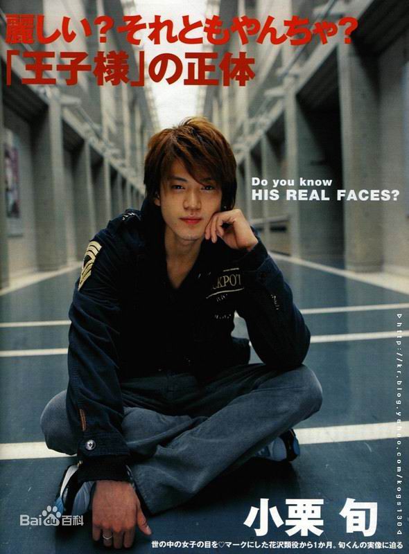 小栗旬(おぐり しゅん、Oguri Shun)高清照图集