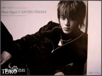 小栗旬(おぐり しゅん、Oguri Shun)高清照图集