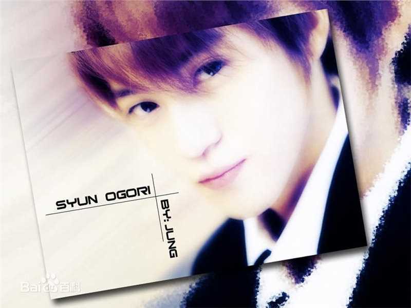 小栗旬(おぐり しゅん、Oguri Shun)高清照图集