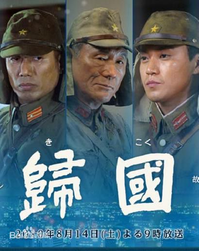 高清小栗旬(おぐり しゅん、Oguri Shun)图片