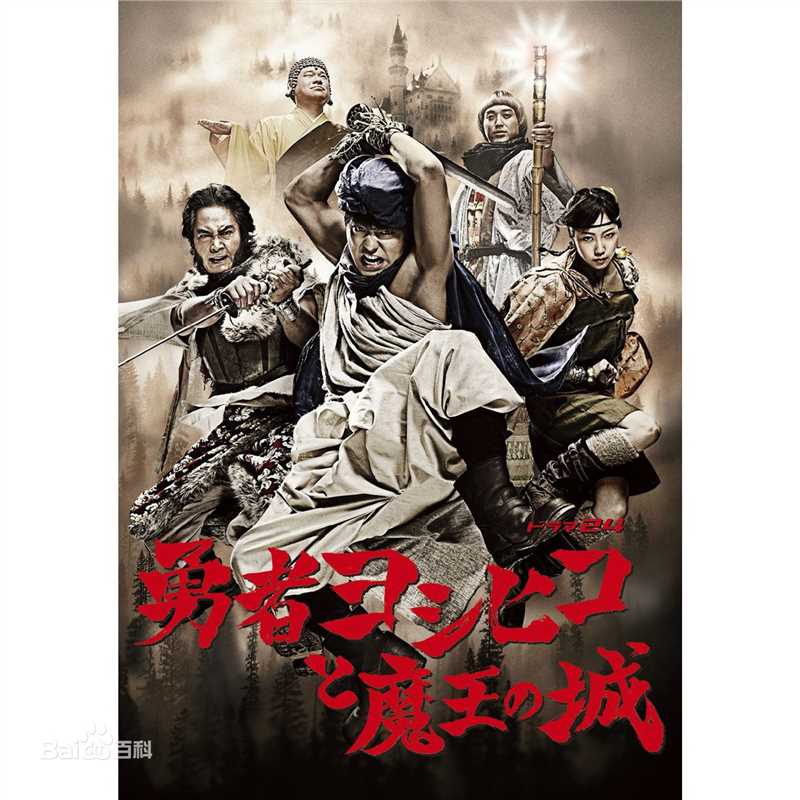 高清小栗旬(おぐり しゅん、Oguri Shun)图片