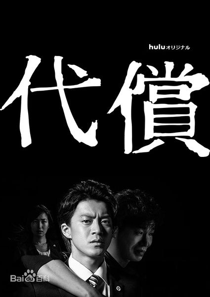 高清小栗旬(おぐり しゅん、Oguri Shun)图片
