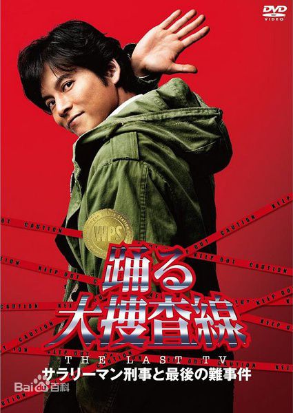 高清小栗旬(おぐり しゅん、Oguri Shun)图片