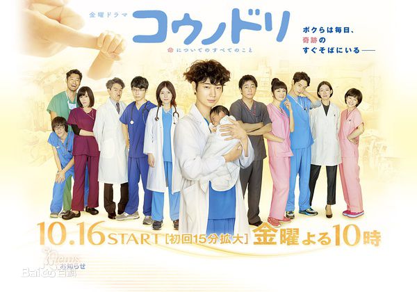 高清小栗旬(おぐり しゅん、Oguri Shun)图片