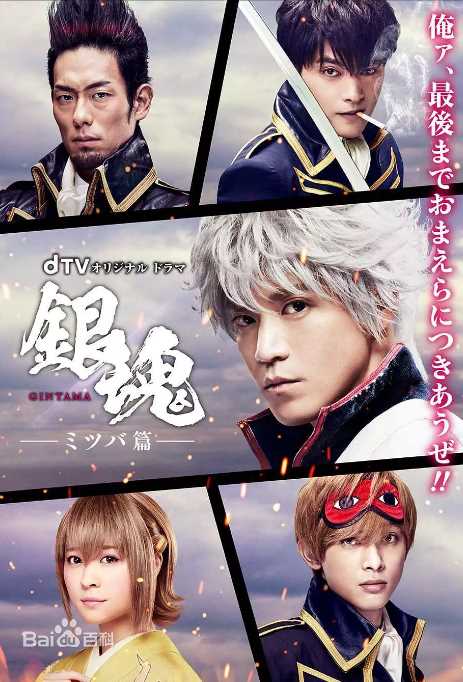 高清小栗旬(おぐり しゅん、Oguri Shun)图片