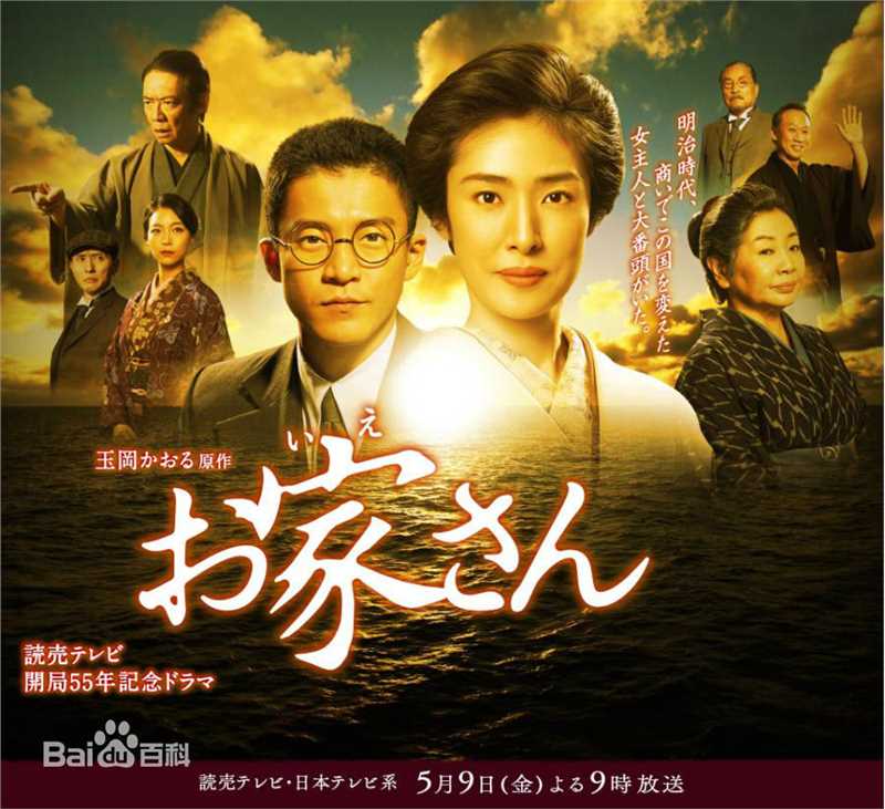 高清小栗旬(おぐり しゅん、Oguri Shun)图片