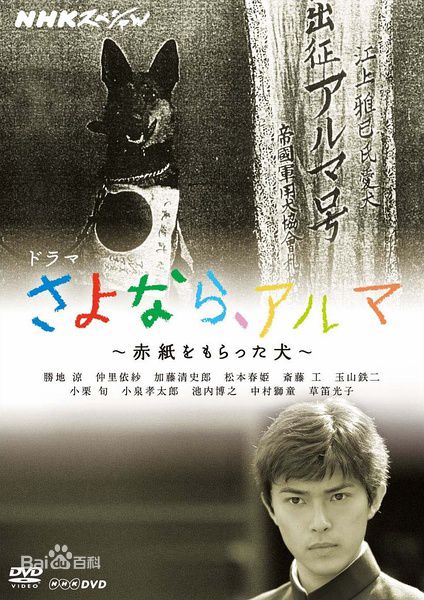 高清小栗旬(おぐり しゅん、Oguri Shun)图片