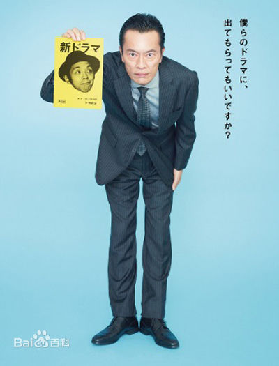 高清小栗旬(おぐり しゅん、Oguri Shun)图片