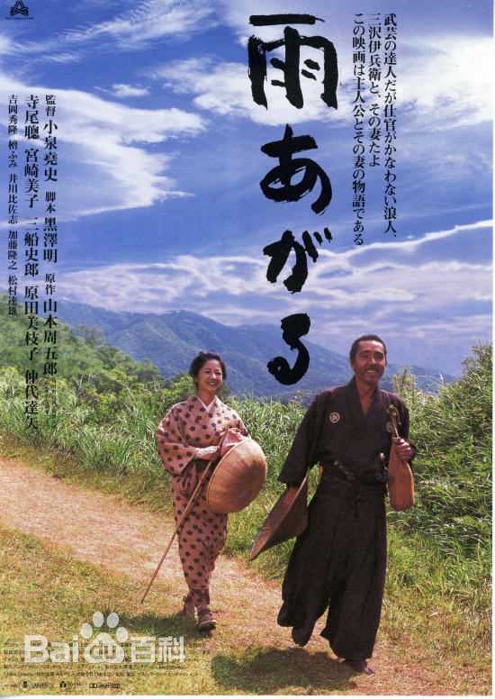 小泉尧史(Takashi Koizumi)导演作品高清海报图集