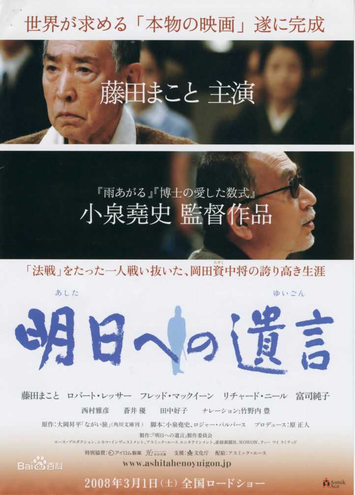 小泉尧史(Takashi Koizumi)导演作品高清海报图集