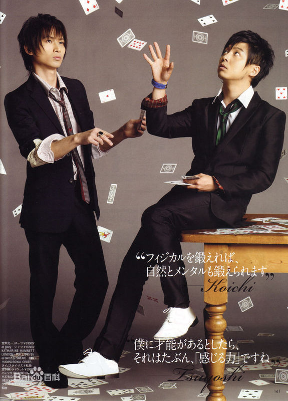 堂本光一(KOICHI DOMOTO)宣传最优质海报