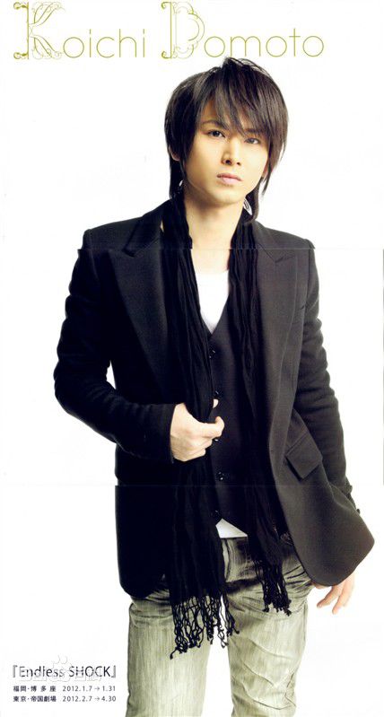 堂本光一(KOICHI DOMOTO)宣传最优质海报