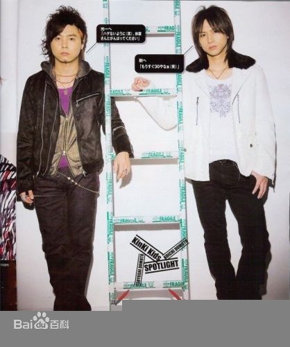 堂本光一(KOICHI DOMOTO)宣传最优质海报