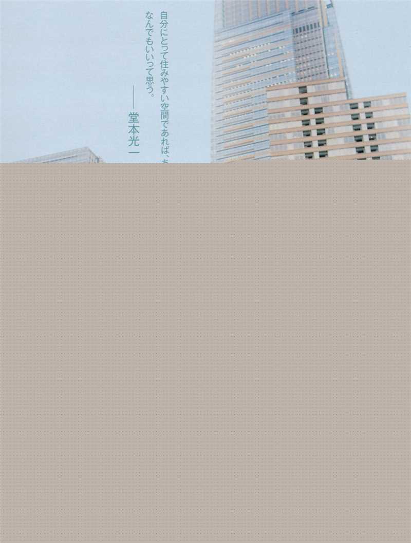 堂本光一(KOICHI DOMOTO)参演最全剧照