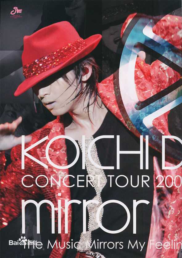 精选堂本光一(KOICHI DOMOTO)