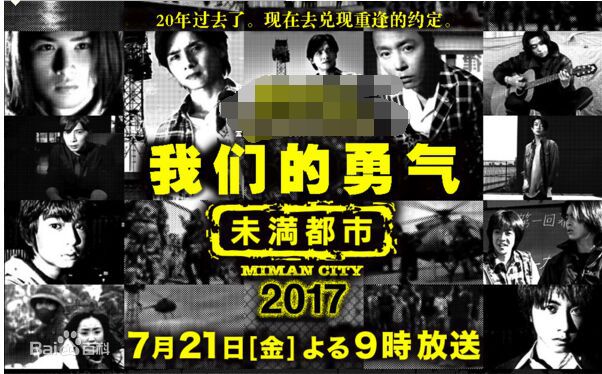 精选堂本光一(KOICHI DOMOTO)