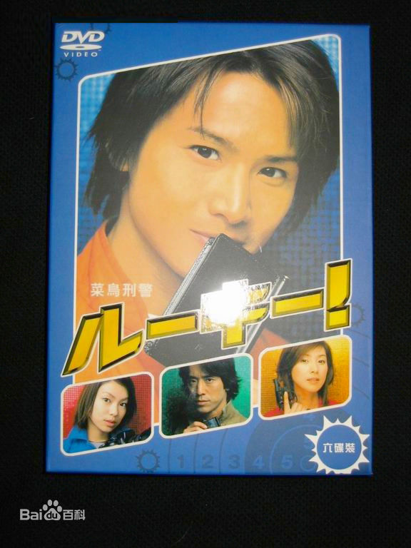 精选堂本光一(KOICHI DOMOTO)