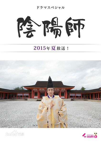 精选堂本光一(KOICHI DOMOTO)