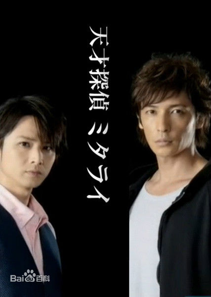 精选堂本光一(KOICHI DOMOTO)