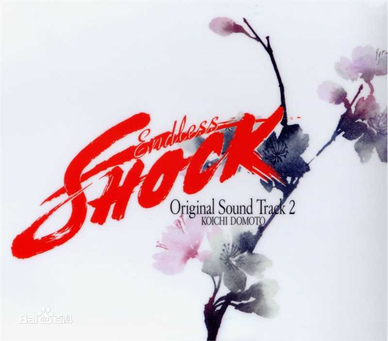 精选堂本光一(KOICHI DOMOTO)