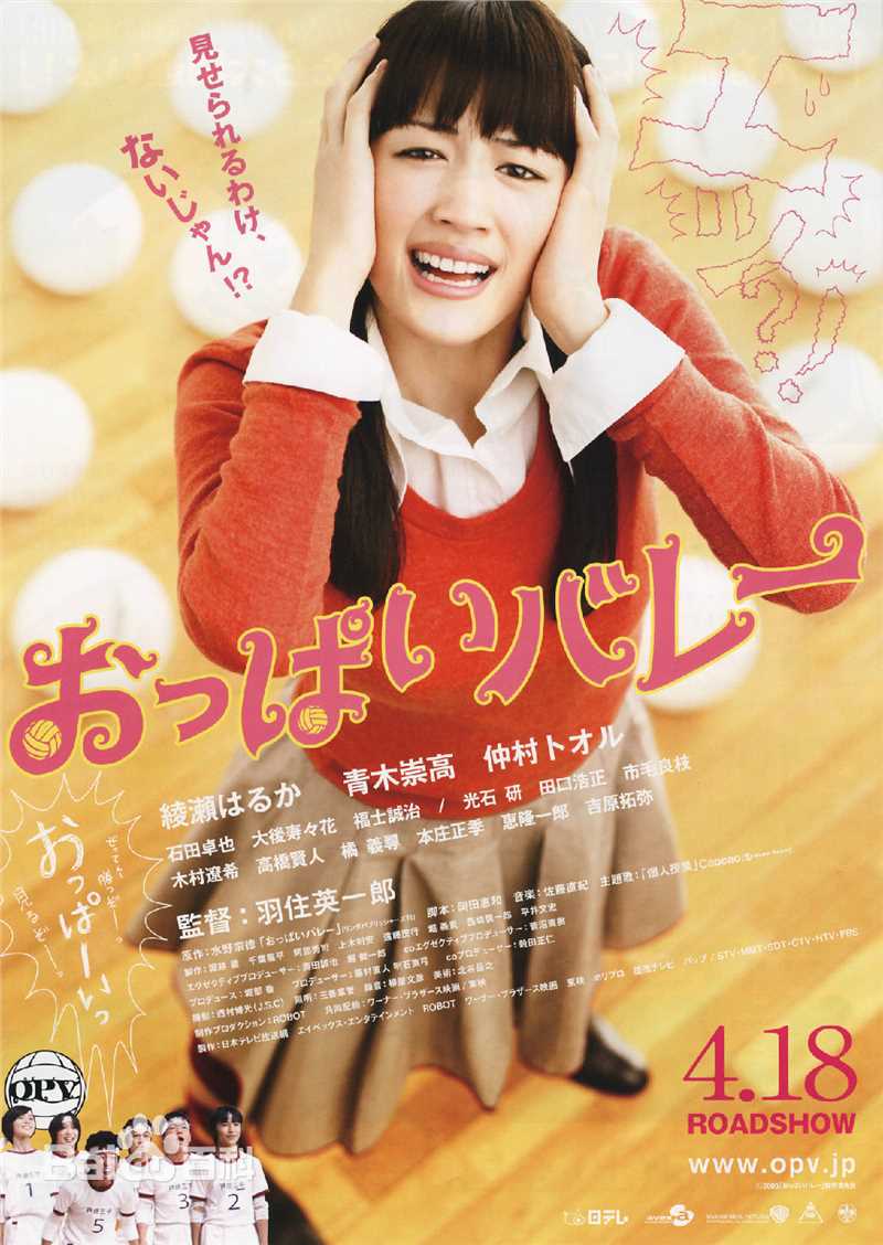 石田卓也(フリガナ イシダタクヤ)前后照片