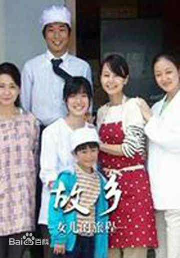 石田卓也(フリガナ イシダタクヤ)前后照片