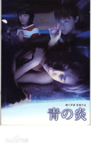 秋吉久美子(Onodera Kumiko)电影图集性感图片图集