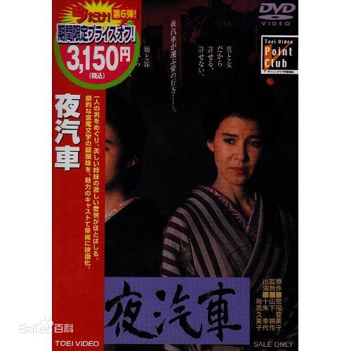 秋吉久美子(Onodera Kumiko)电影图集性感图片图集