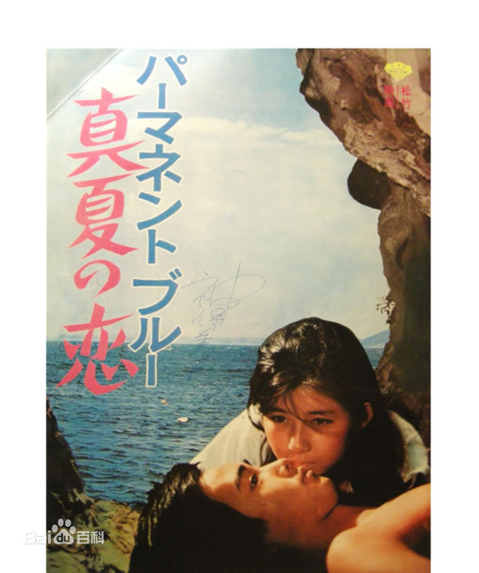 秋吉久美子(Onodera Kumiko)电影图集性感图片图集