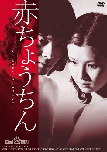 秋吉久美子(Onodera Kumiko)电影图集性感图片图集