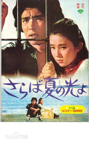 秋吉久美子(Onodera Kumiko)电影图集性感图片图集