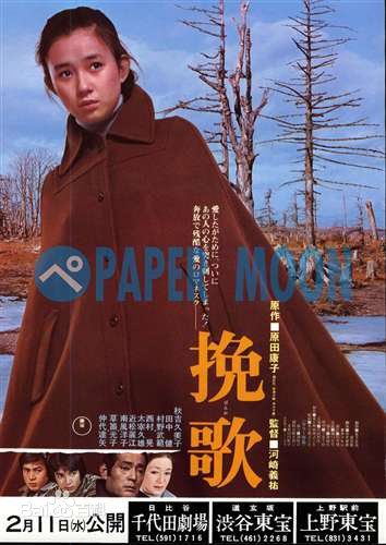 秋吉久美子(Onodera Kumiko)电影图集性感图片图集